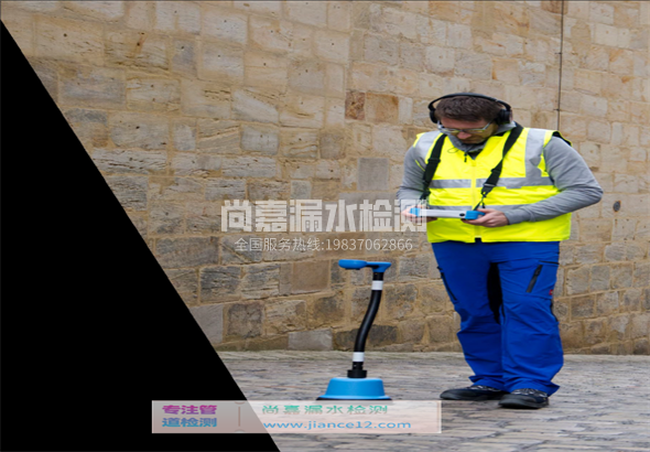 兴平漏水检测的原理有哪些？